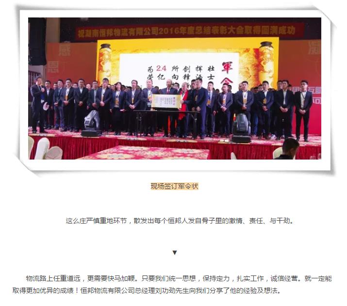 一米滴答物流电话图片 一米滴答物流电话图片